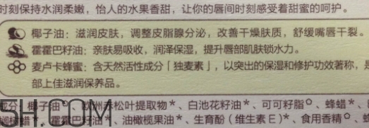 小蜜坊唇膏孕婦能用嗎？