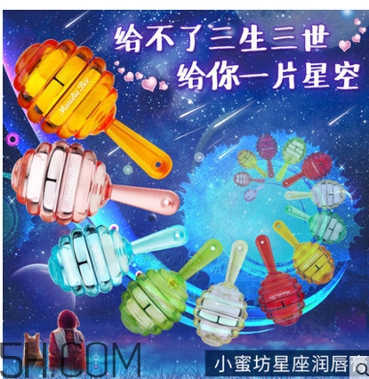 小蜜坊棒棒糖唇膏怎么打開？小蜜坊棒棒糖唇膏好用嗎？