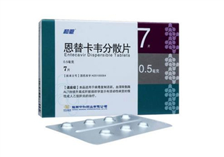 恩替卡韋會(huì)致癌嗎？恩替卡韋會(huì)引起甲亢?jiǎn)幔?><p><strong>恩替卡韋會(huì)致癌嗎？恩替卡韋會(huì)引起甲亢?jiǎn)幔?/strong></p></a></li> <li><a href=