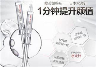 水光針可以自己注射嗎？打水光針后能用洗面奶洗臉嗎？