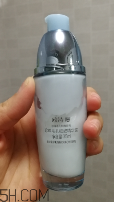 歐詩(shī)漫精華露是乳液?jiǎn)?？用在哪一個(gè)步驟？