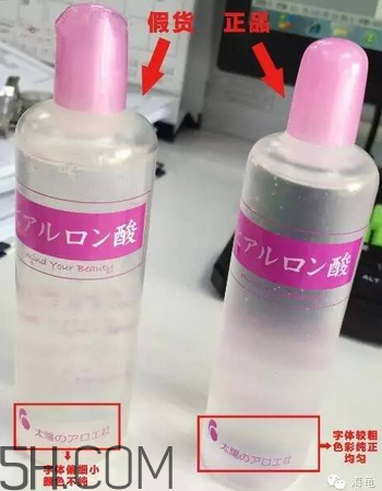 太陽社玻尿酸孕婦能用嗎？怎樣辯別真假太陽社玻尿酸？