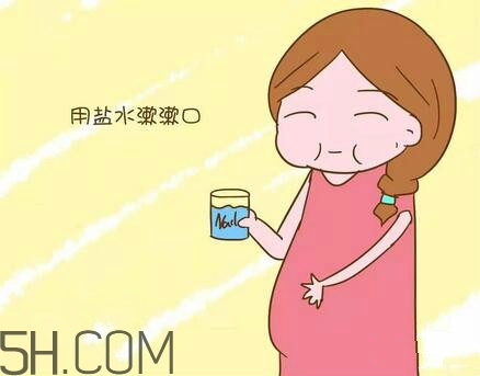 準媽媽牙疼怎么辦？孕期牙痛能吃藥嗎？