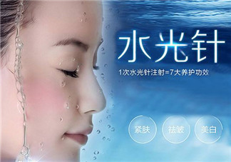 打水光針后洗臉要注意什么？打水光針有什么副作用？
