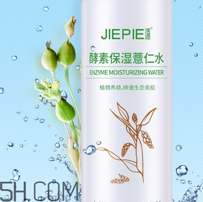 潔派這個(gè)牌子怎么樣？潔派是正規(guī)化妝品嗎？
