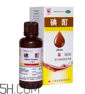 碘酊是什么？碘酊是高效消毒劑嗎？