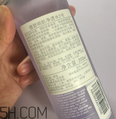 倩碧爽膚水有幾種？哪個適合干皮？