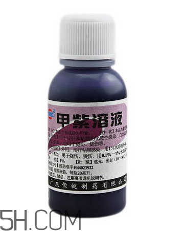 紫藥水的作用和功效 紫藥水怎么洗掉？