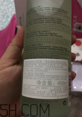 倩碧液體潔面皂有泡沫嗎？適合敏感皮嗎？