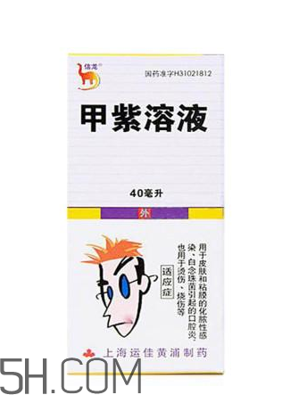 紫藥水能治鵝口瘡嗎？紫藥水能治口腔潰瘍嗎？