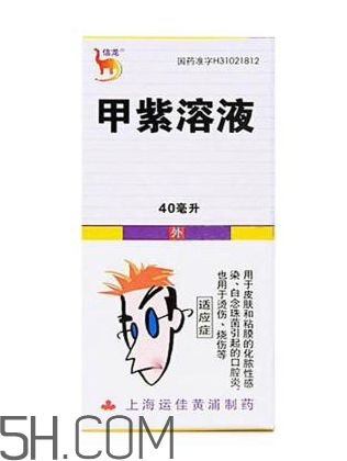 紫藥水能治瘊子嗎？紫藥水能治扁平疣嗎？