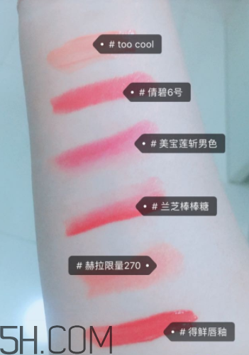 倩碧小方唇膏哪個色號最好看？哪個色號最火？