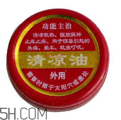 清涼油是什么做的？清涼油是風油精嗎？