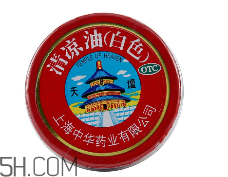 清涼油是什么做的？清涼油是風油精嗎？