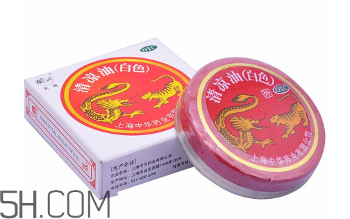 清涼油是萬金油嗎？清涼油是誰發(fā)明的？