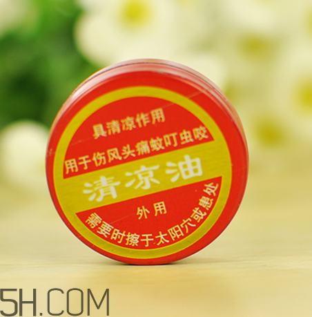 清涼油是萬金油嗎？清涼油是誰發(fā)明的？