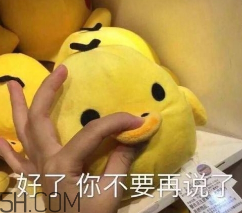 52422696代表什么意思？女生發(fā)52422696暗示什么