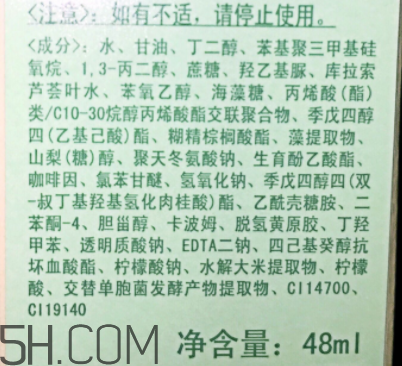 倩碧水磁場凝露用在哪一步？適合什么膚質(zhì)？