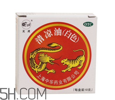 清涼油是堿性的嗎？清涼油是薄荷油嗎？