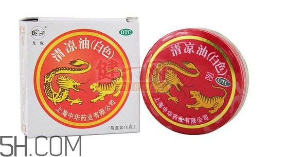 清涼油是堿性的嗎？清涼油是薄荷油嗎？
