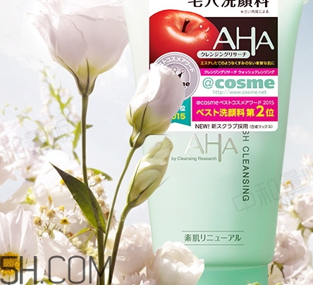 aha果酸洗面奶好用嗎？aha果酸洗面奶傷皮膚嗎？