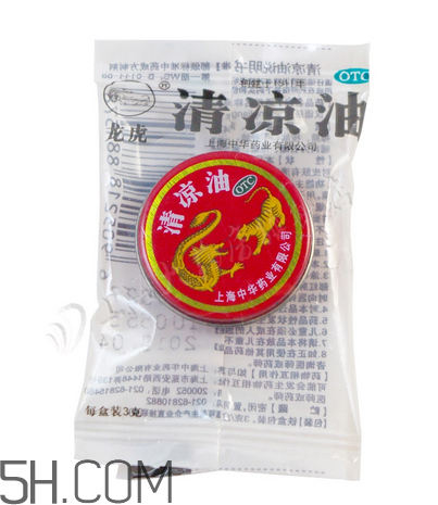 清涼油會(huì)中毒嗎？清涼油要怎么打開(kāi)？