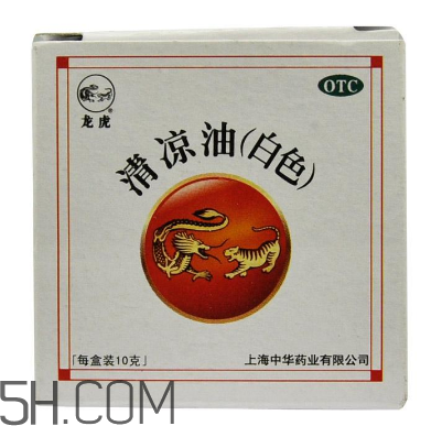 清涼油會(huì)中毒嗎？清涼油要怎么打開(kāi)？