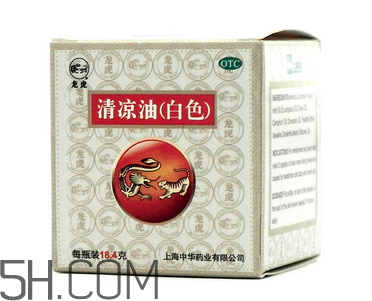 清涼油可以吃嗎？清涼油能提神嗎？