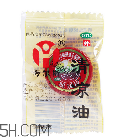 清涼油可以吃嗎？清涼油能提神嗎？