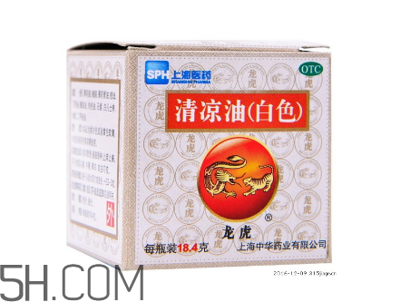 清涼油可以吃嗎？清涼油能提神嗎？