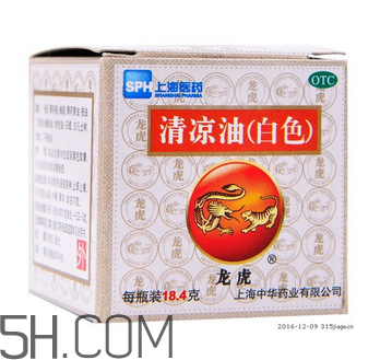 清涼油可以緩解脹氣嗎？清涼油可以治燙傷嗎？