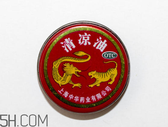 清涼油可以釣魚嗎？清涼油對孕婦有影響嗎？