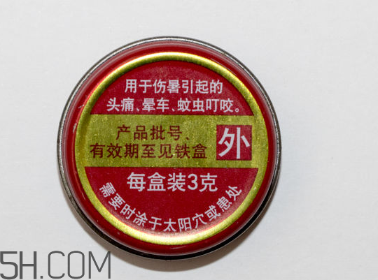 清涼油可以釣魚嗎？清涼油對孕婦有影響嗎？