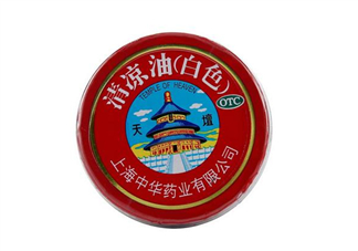 清涼油是萬金油嗎？清涼油是誰發(fā)明的？