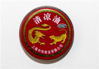 清涼油可以釣魚嗎？清涼油對孕婦有影響嗎？