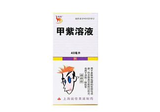 紫藥水能治瘊子嗎？紫藥水能治扁平疣嗎？