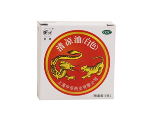 清涼油是堿性的嗎？清涼油是薄荷油嗎？