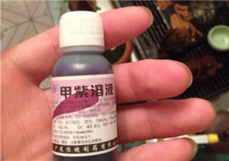 紫藥水是什么成分？紫藥水是甲紫溶液?jiǎn)幔?></a>
      <p class=