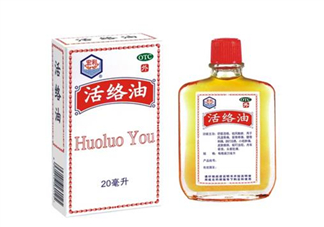 活絡(luò)油能治凍瘡嗎？活絡(luò)油能消腫嗎？