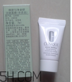 倩碧淡斑面膜有效嗎？倩碧淡斑面膜使用心得