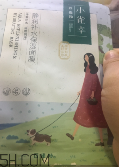 百雀羚小雀幸面膜薄不薄？是蠶絲面膜嗎？