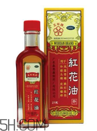 紅花油的功效與作用 紅花油多少錢一瓶？