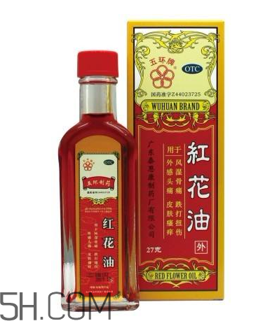 紅花油一天擦幾次？紅花油過期了還能用嗎？
