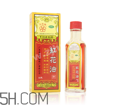 紅花油一天擦幾次？紅花油過期了還能用嗎？
