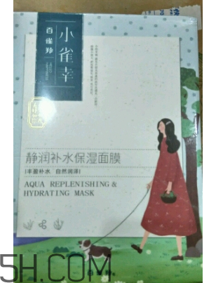 百雀羚小雀幸面膜有刺激嗎？孕婦能用嗎？