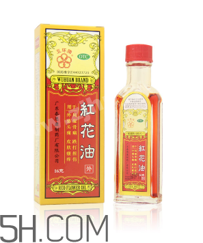 紅花油對孕婦有影響嗎？紅花油和云南白藥氣霧劑哪個好？