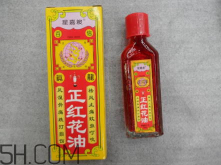 紅花油對孕婦有影響嗎？紅花油和云南白藥氣霧劑哪個好？