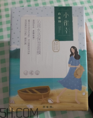 百雀羚小雀幸面膜是補水面膜嗎？什么功效？