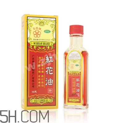 紅花油是治什么的？紅花油是中藥嗎？