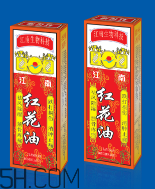 紅花油是什么顏色的？紅花油要用力擦嗎？
